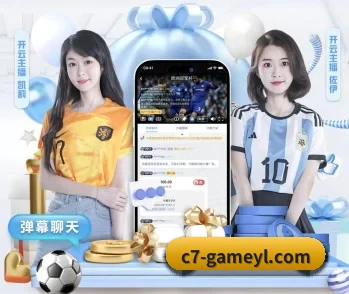 开云的故事(Kaiyun Esports)